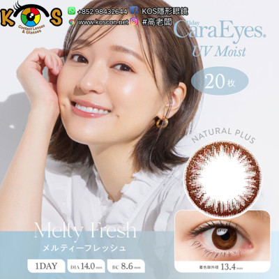 1day CaraEyes Natural Plus Melty Fresh ワンデーキャラアイ ナチュラル+ メルティーフレッシュ